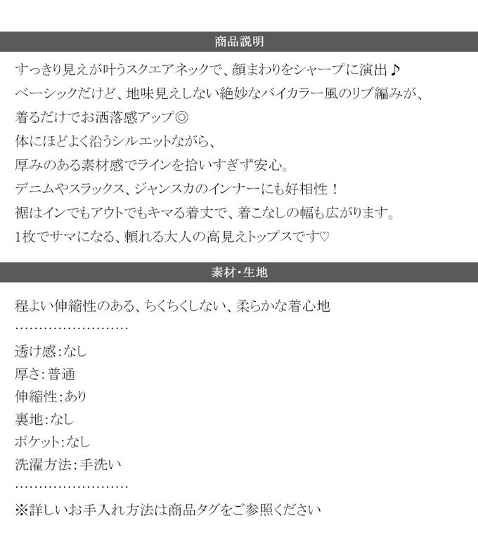 日本 Classical Elf - 優雅羅紋合身針織長袖上衣-土耳其藍