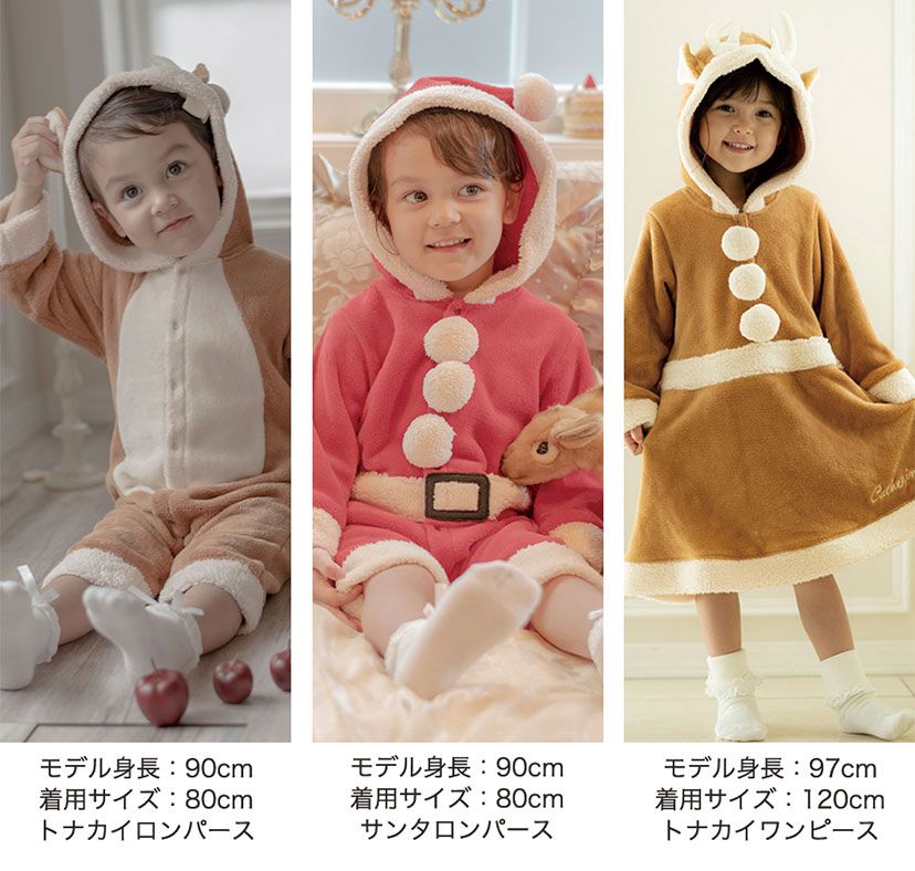 日本 Catherine Cottage - 可愛絨毛連帽聖誕造型服-馴鹿洋裝