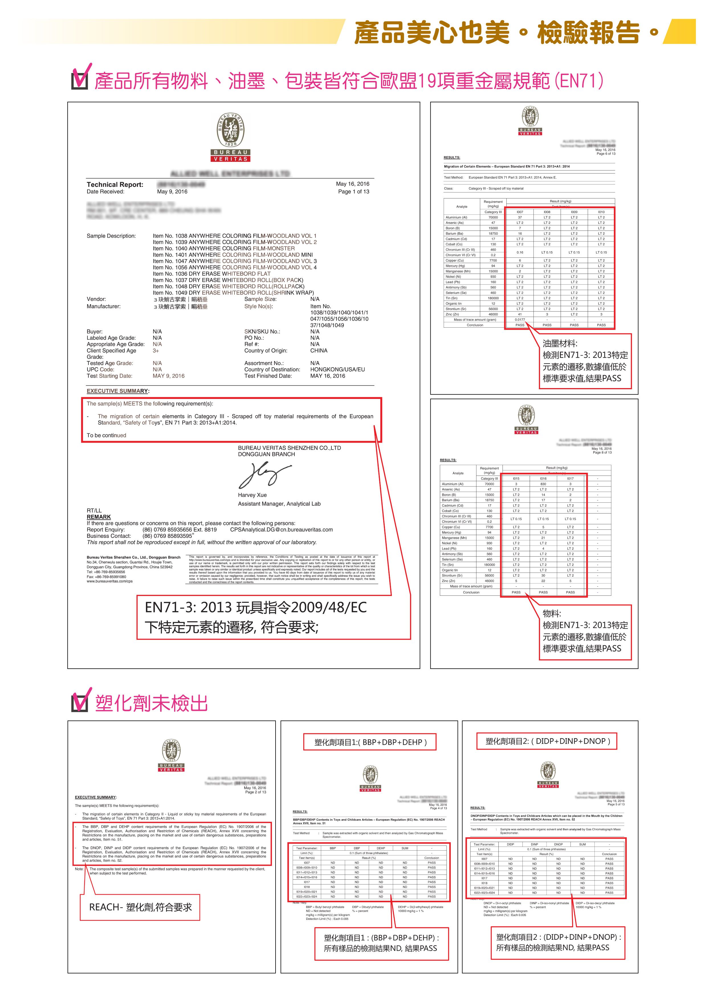 Kiss貼貼 - 靜電白板畫畫魔術貼(10入卷裝)-50*73cm