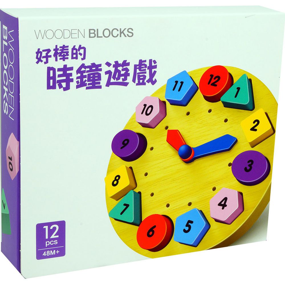 上人文化 - 好棒的時鐘遊戲 (3歲以上適用)