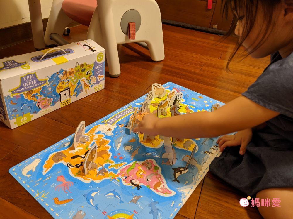 Banana Panda - 世界拼圖-立體動物世界 (附海報)-60片