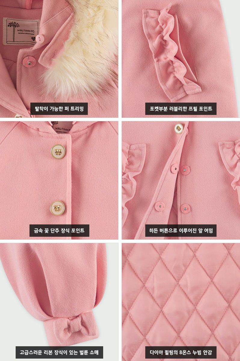 韓國 WALTON kids - 內鋪棉荷葉裝飾泡泡袖大衣-紅