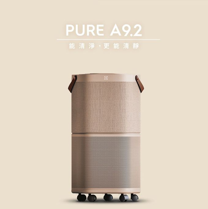 Electrolux 伊萊克斯 - 高效能抗菌空氣清淨機Pure A9.2(22坪內適用)-EP71-56BLA-單寧藍-+活性碳淨味抗菌濾網(EFDFRH4)組