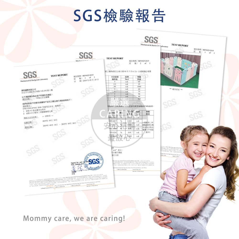 Caring - 星際樂園伸縮式安全圍欄(超值14片裝)