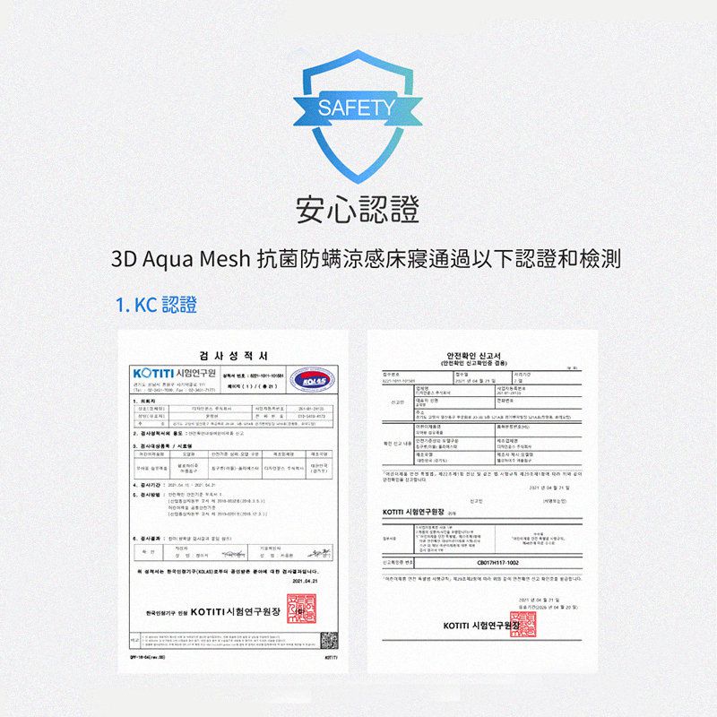 正韓Hello HiZoo - 3D Aqua Mesh 透氣涼感嬰幼兒抗菌防蟎睡墊/涼感止滑睡墊/兒童睡墊(兒童款)