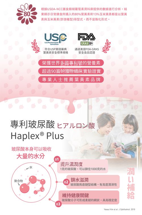 晶漾金盞花萃取 莓果果粒 x三盒組-30包/盒