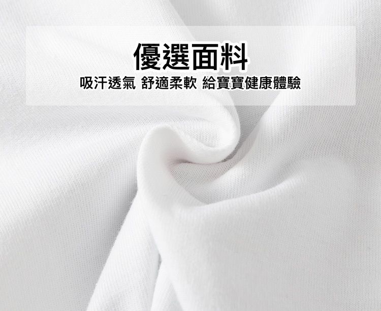 純棉圓領薄長袖上衣-綠老虎-綠色+橘色