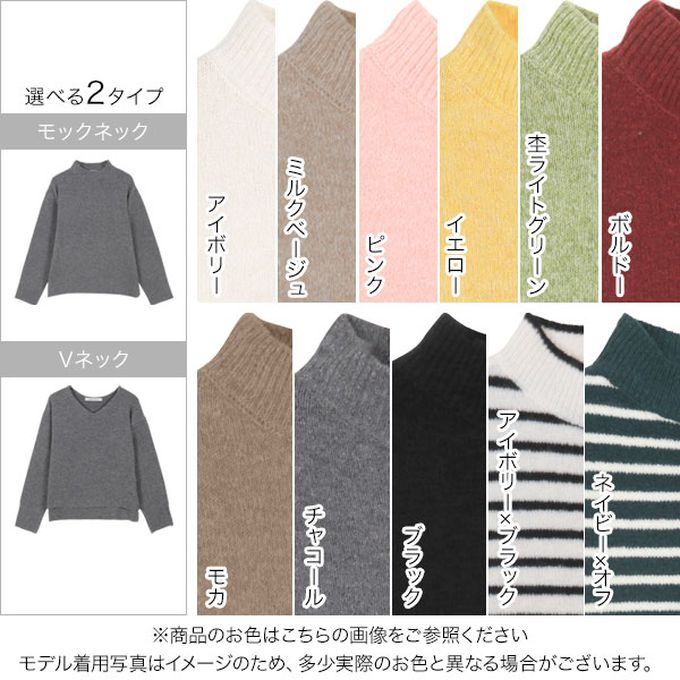 日本 Kobe Lettuce - [可機洗]都會時尚柔軟寬鬆毛衣(選領)-素色-黑