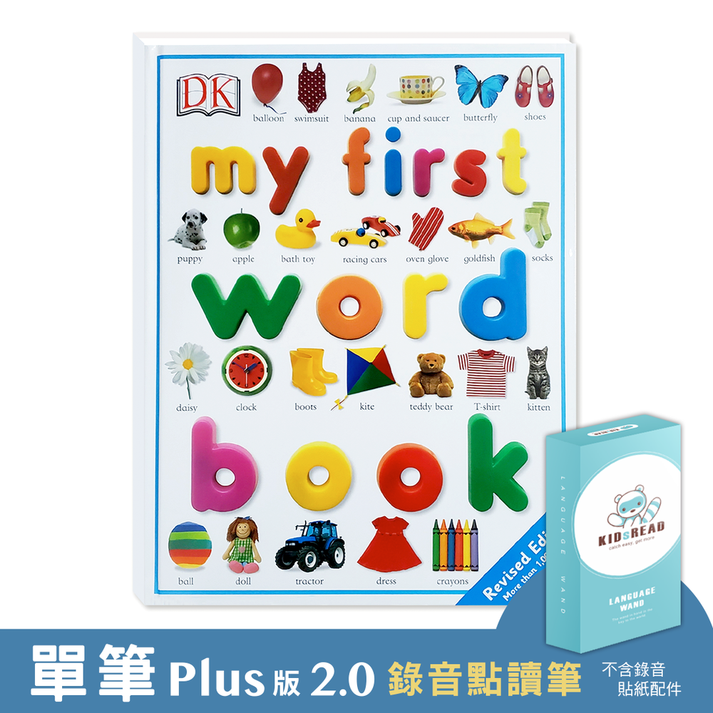 KIDsREAD - 【媽咪愛獨家優惠組合】Plus版 2.0 錄音點讀筆+DK my first word book 點讀圖典