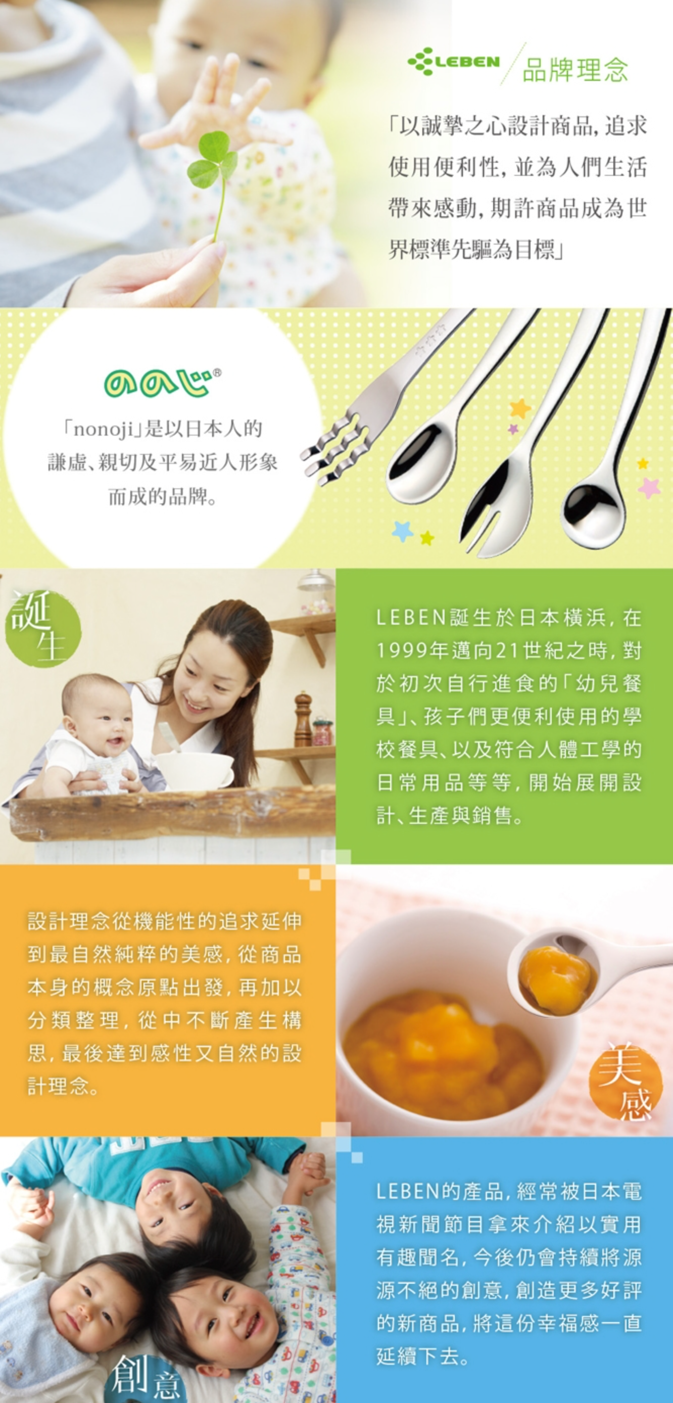 日本 LEBEN - LED掏耳棒