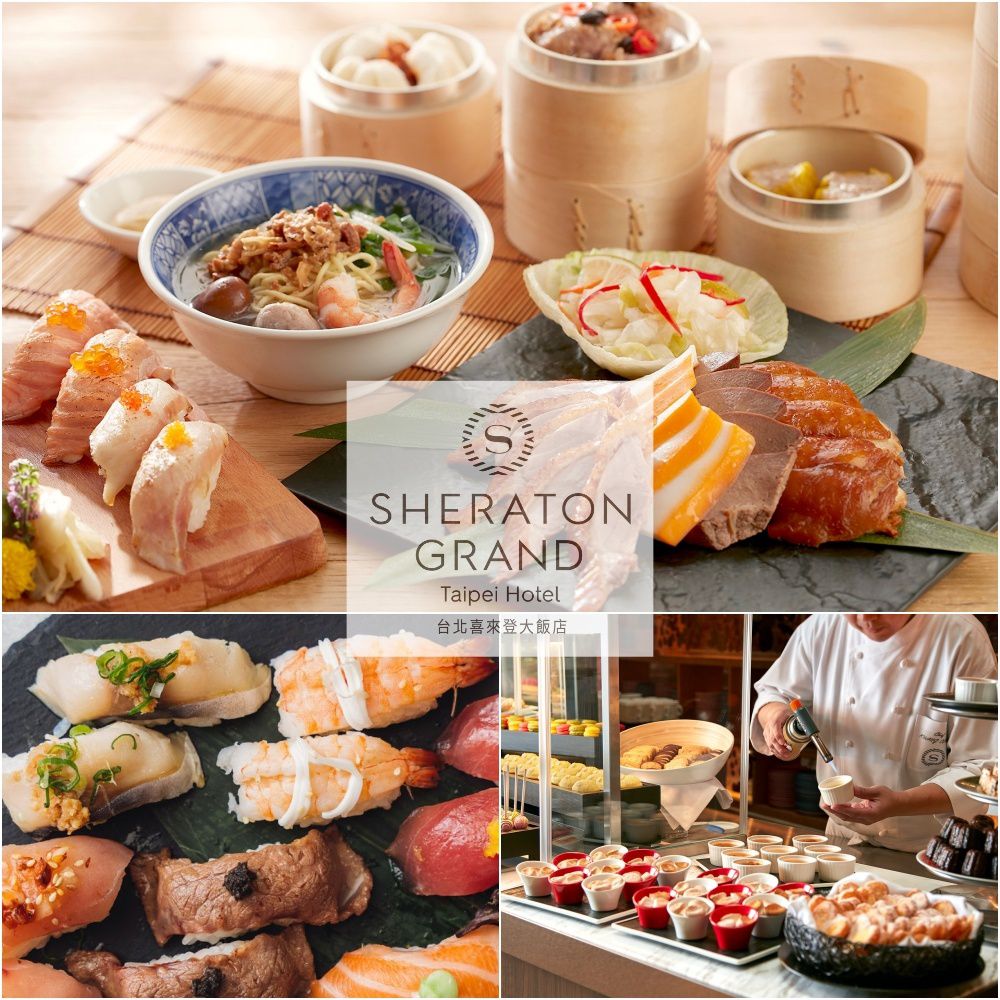 【台北】喜來登十二廚平日自助午餐單人券(2張組↘)