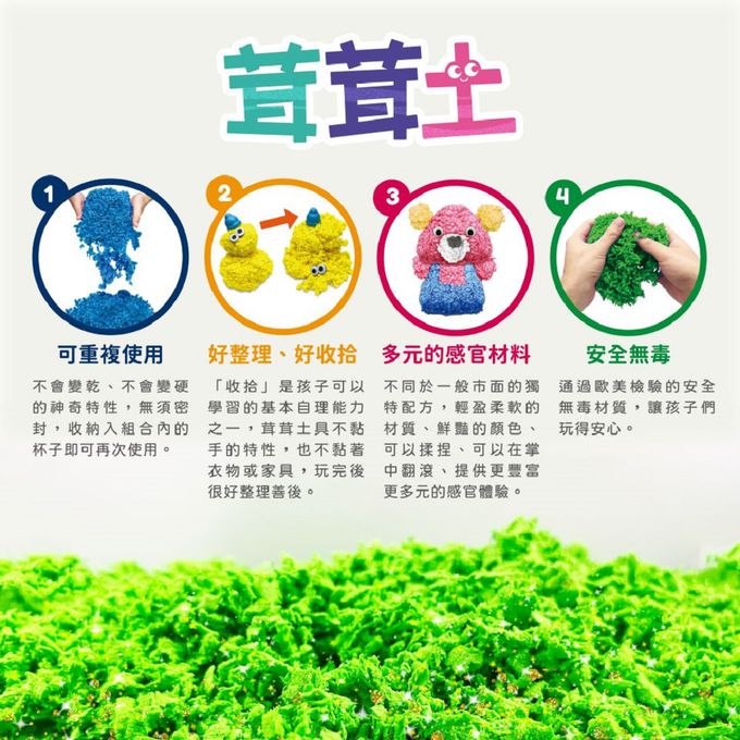 Eagle's 益科思 - 茸茸土-海洋世界