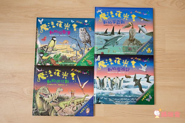 音效書新品上市♔孩子的第一本古典音樂啟蒙 ♫