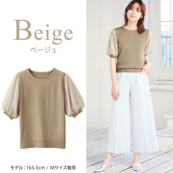 日本 BELLUNA - 甜美薄紗層次拼接泡泡短袖上衣-天使白