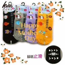 凱美棉業 - 純棉造型直版童襪-隨機出色 (13-17cm)-18雙組