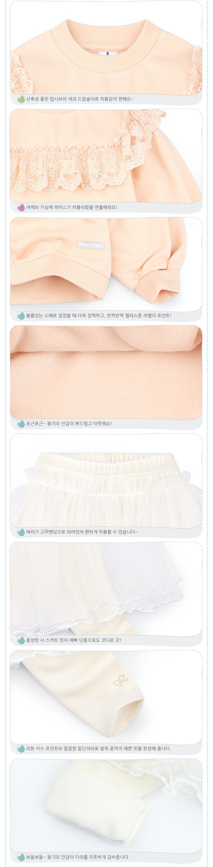 韓國 Jelispoon - 蕾絲澎袖上衣X蕾絲內搭褲裙套裝-淺杏