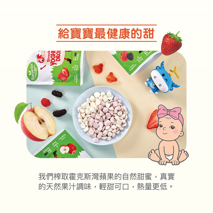 大地之愛 - kiwigarden 益生菌優格餅(草莓) 20g