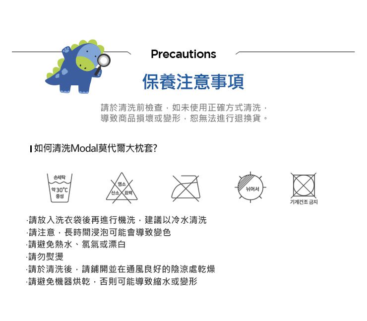 美國 Milo & Gabby - 動物好朋友-可水洗防蹣枕心+莫代爾大枕套組-Bambi精靈斑比 (大枕-2歲以上)