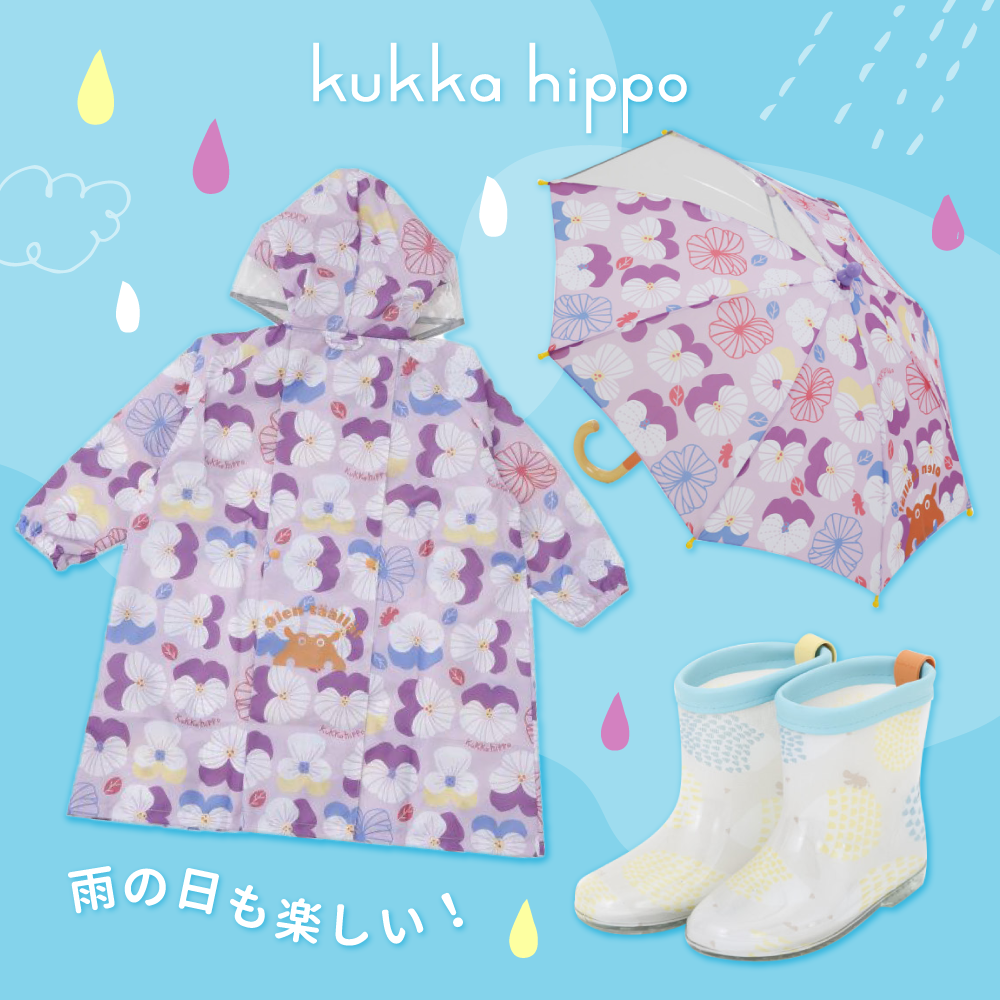 季末37折！日本直送 Kukka hippo 人氣兒童雨具