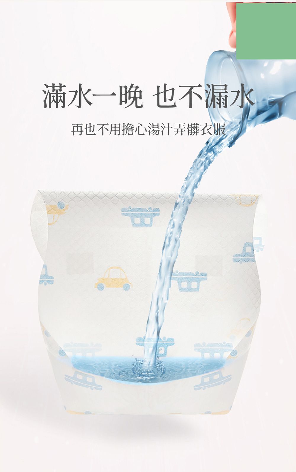 Greennose 綠鼻子 - 三層拋棄式圍兜-快樂貓-10入