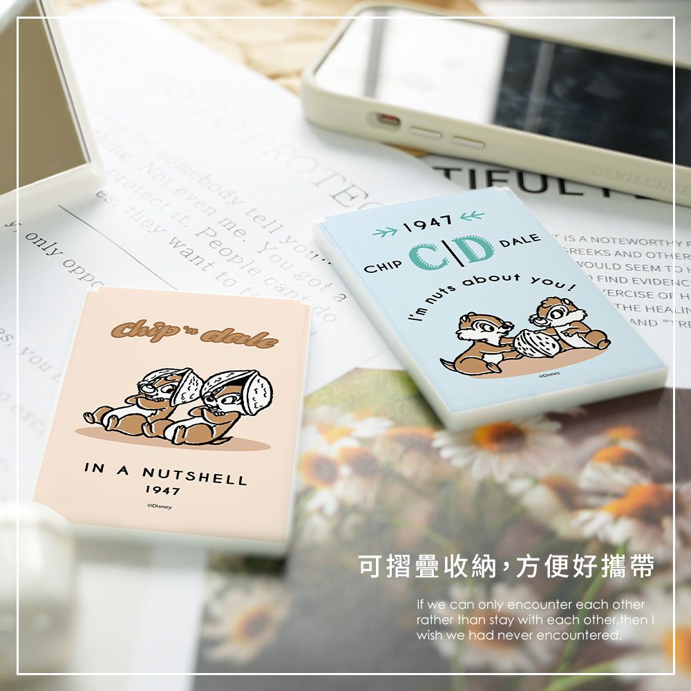 迪士尼 Disney奇奇蒂蒂【為你瘋狂】 折鏡 鏡子 化妝鏡 小鏡子10x6.5x0.5CM