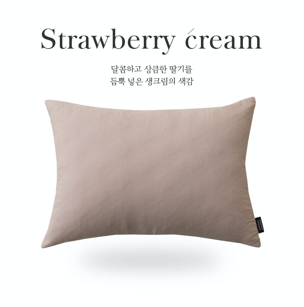 韓國 Maatila - 超細纖維親膚枕套-芝麻牛奶 (50X70cm)