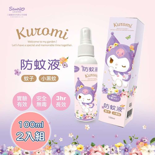 三麗鷗 KUROMI 酷洛米 聯名款防蚊液 100ml二入組-摩達客推薦