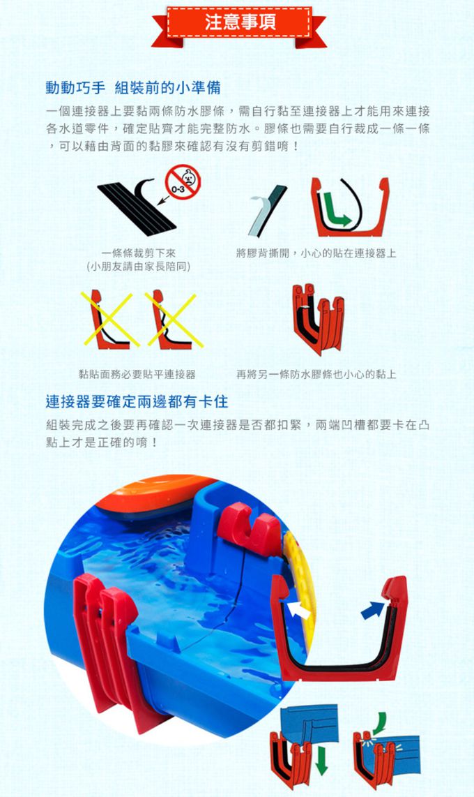 瑞典 Aquaplay - 火山歷險漂漂河水上樂園玩具-1542