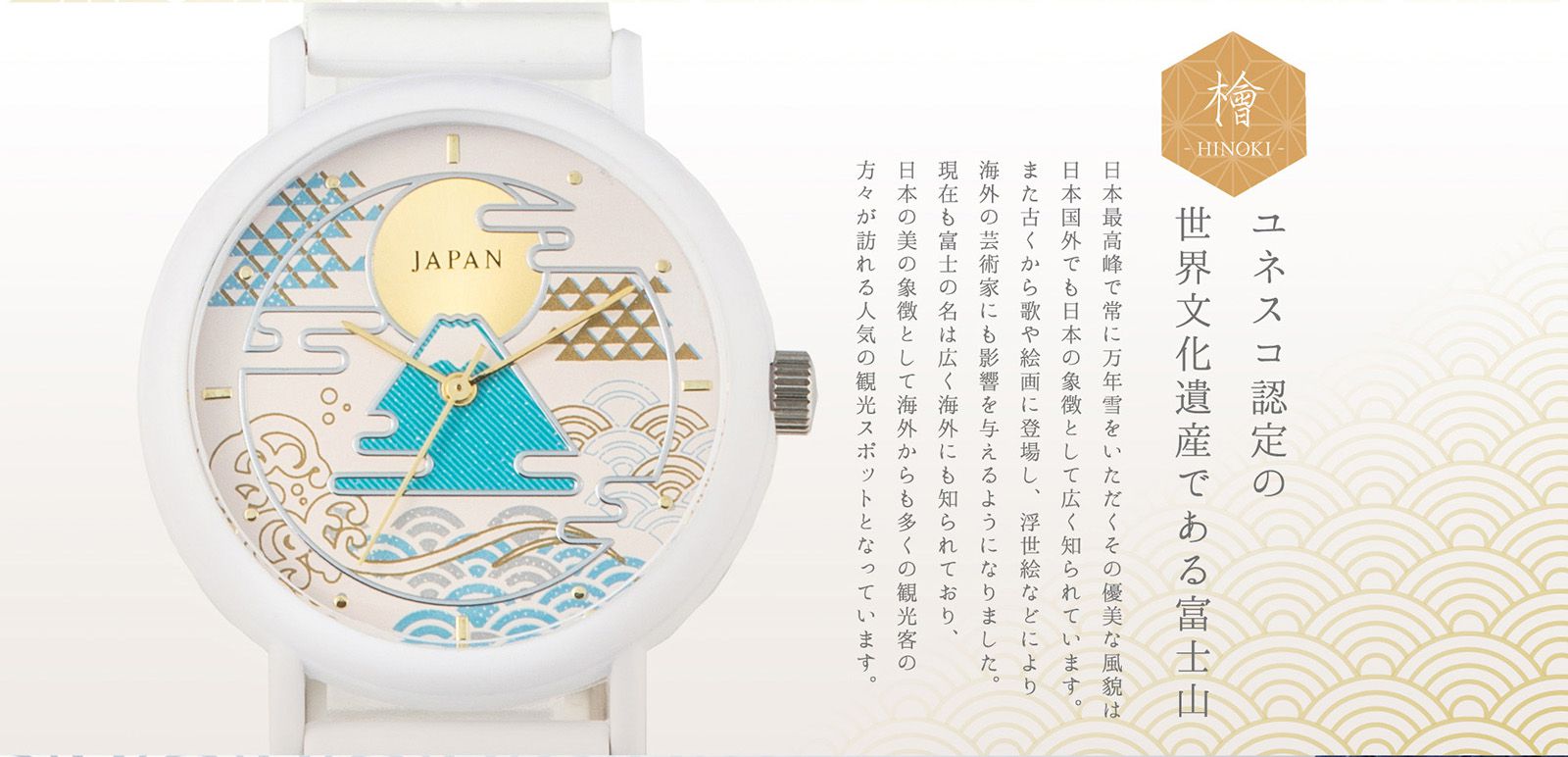 KAORU ✿ 日本製 和風香氛親子手錶