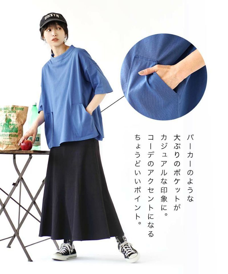 日本 zootie - 大圓領雙口袋落肩五分袖上衣-天使白