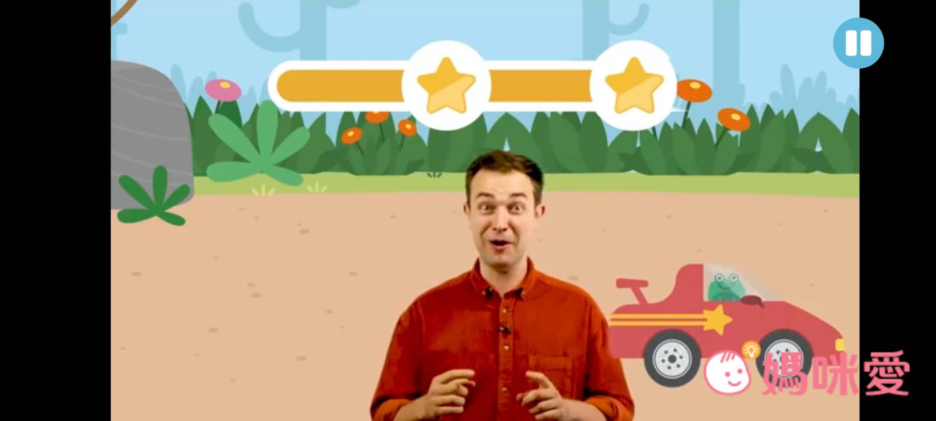 Lingumi - 兒童英文學習 App (月訂閱方案)