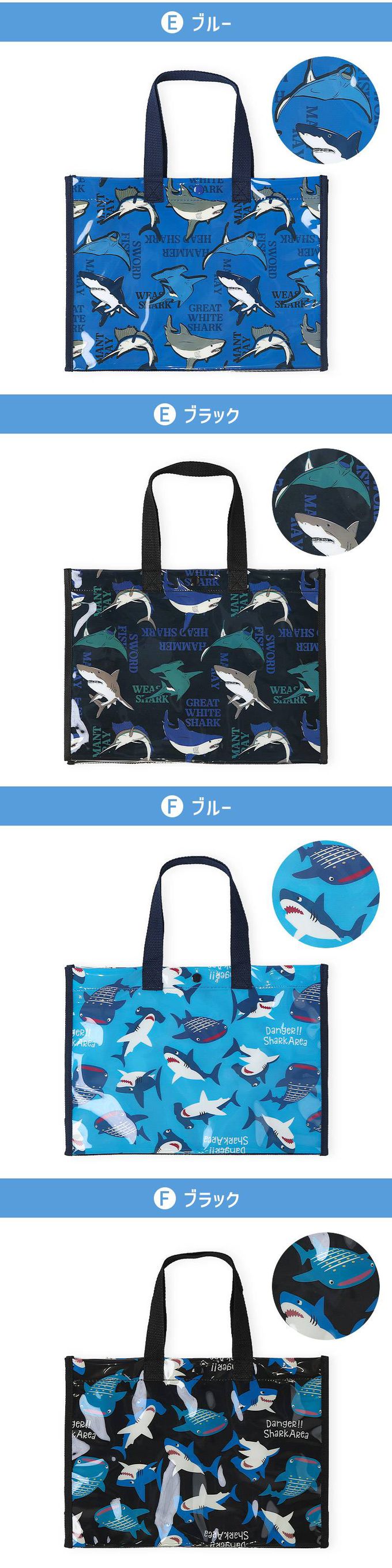 日本 ZOOLAND - 防水PVC手提袋/游泳包-海洋世界-藍色 (25x34cm)