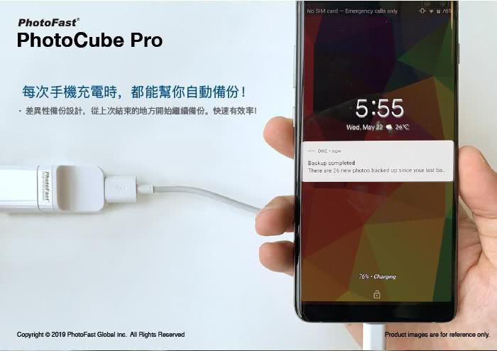 PhotoFast - PhotoCube Pro 備份方塊(不附記憶卡）-1入