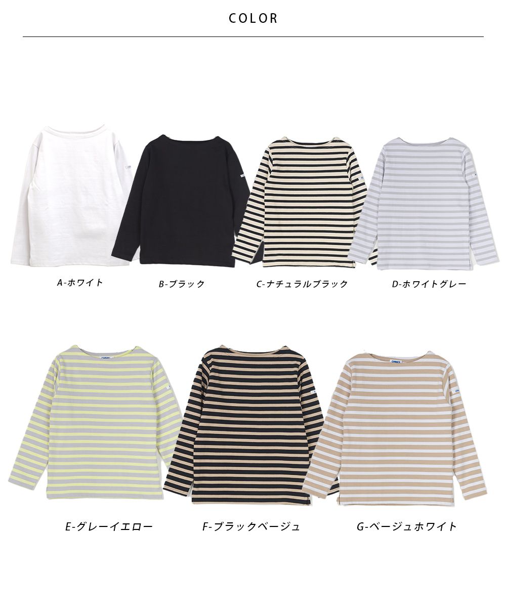 日本 OMNES - 顯瘦船領純棉薄長袖上衣-條紋-杏x白