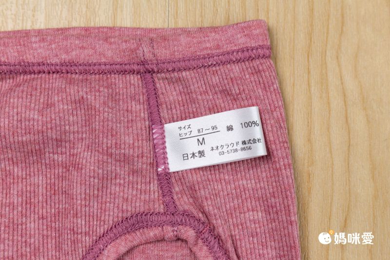 日本女裝代購 - 日本製 100%有機棉零著感內褲-藍灰