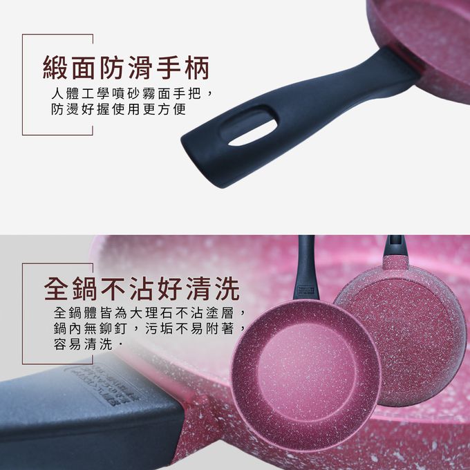 日本北陸 hokua - 極輕絢紫大理石不沾平底鍋-20 cm