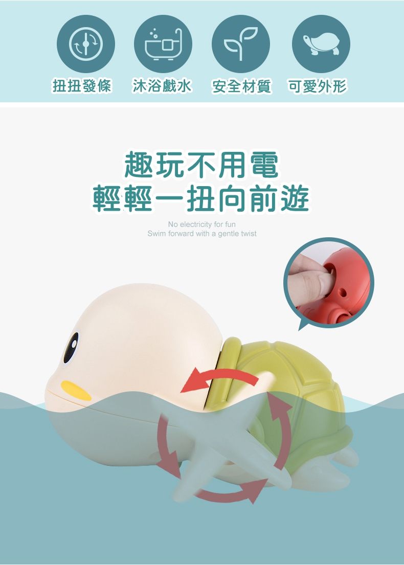 IngBaby - 發光小動物4入組+游泳螃蟹1入+游泳烏龜1入 洗澡玩具