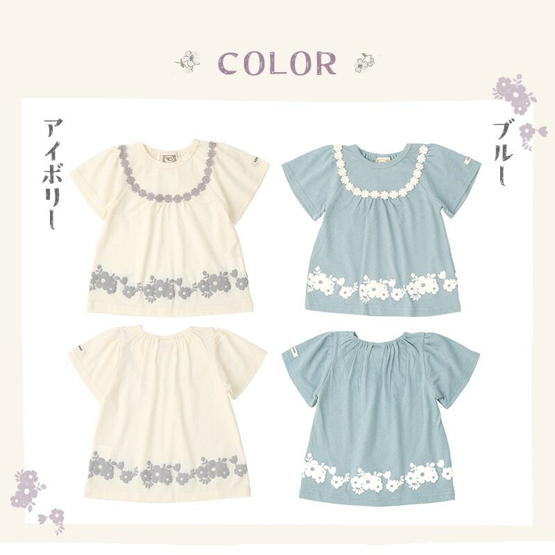 日本 ZOOLAND - 立體提花設計短袖傘狀上衣-藍