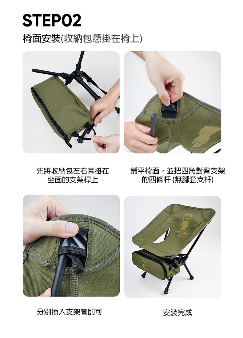 M Square - 輕量迷你摺疊椅-橄欖綠