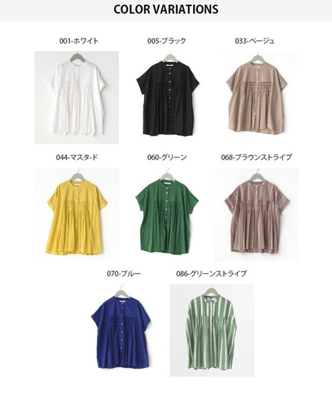 日本 OMNES - 100%印度棉 皺摺傘狀短袖襯衫-棕條紋