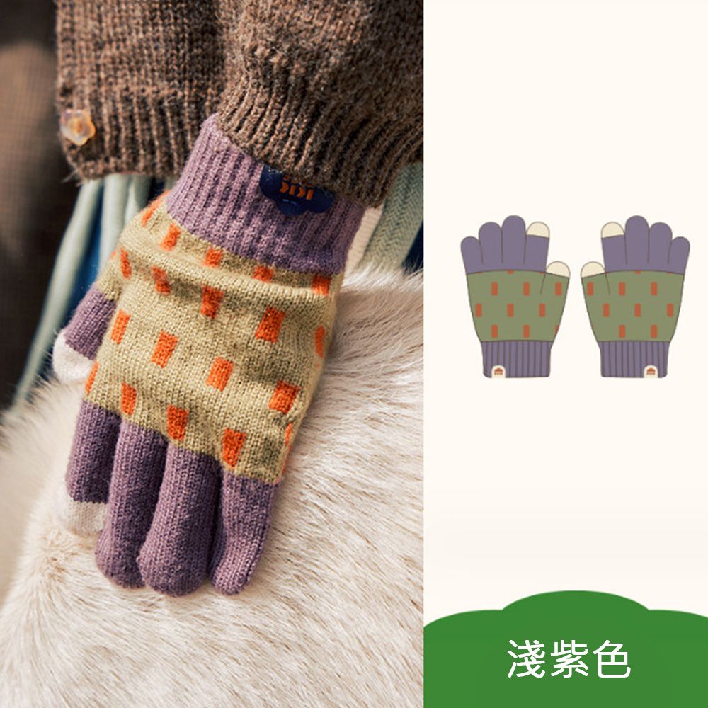 kocotree - 北歐風針織保暖手套-均碼 (淺紫)