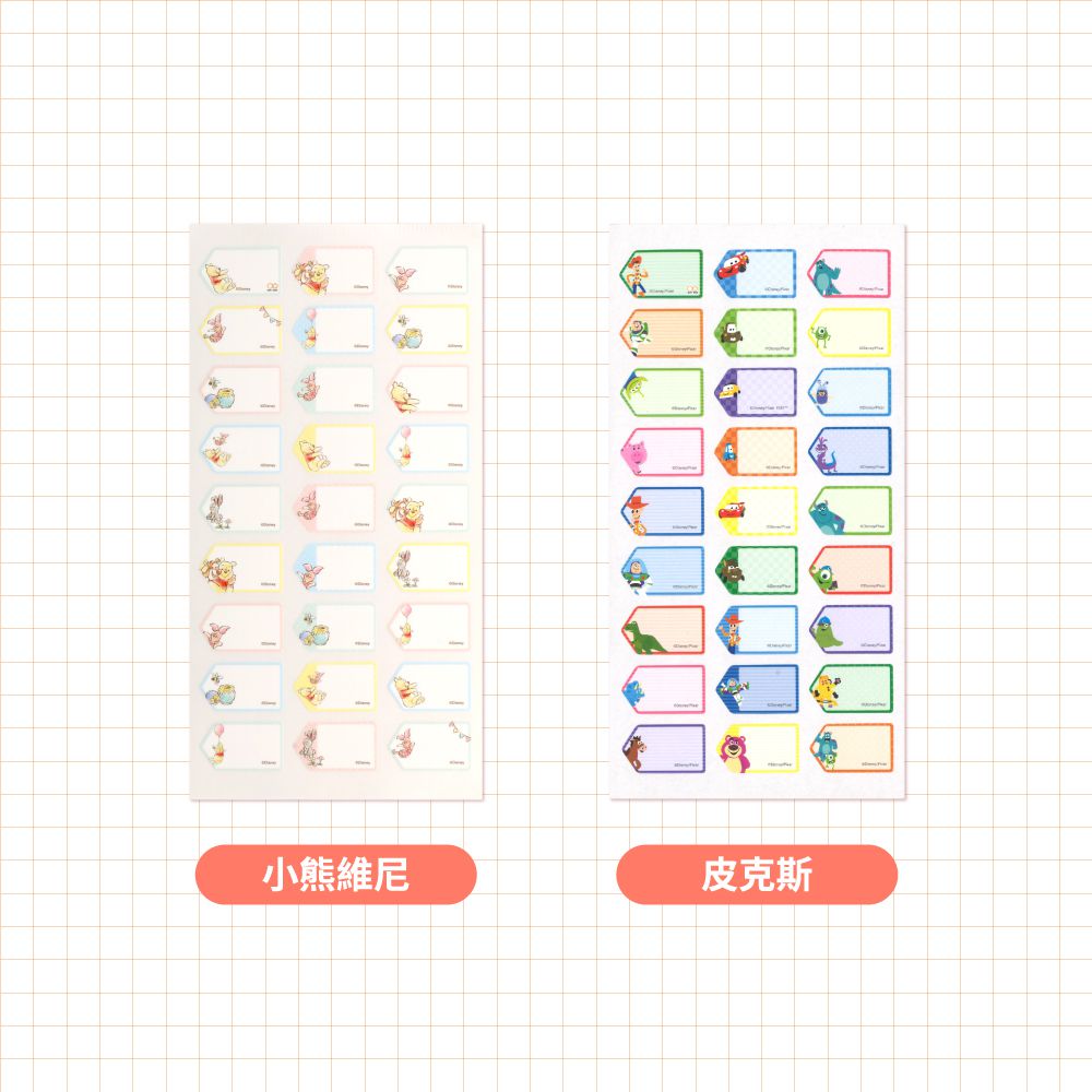 日本 SUN-STAR - 防水姓名標示貼紙-小熊維尼