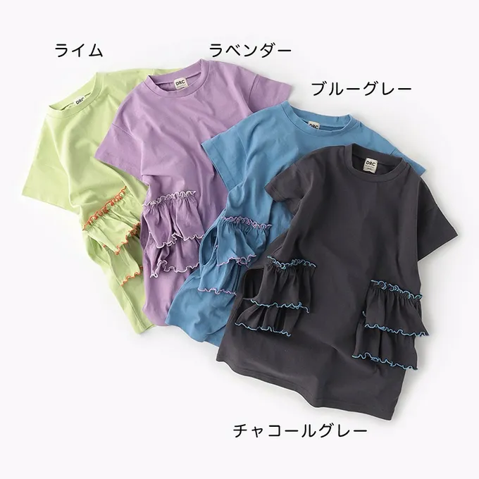 日本 BRANSHES - QQ滾邊柔軟天竺棉短袖洋裝-萊姆綠