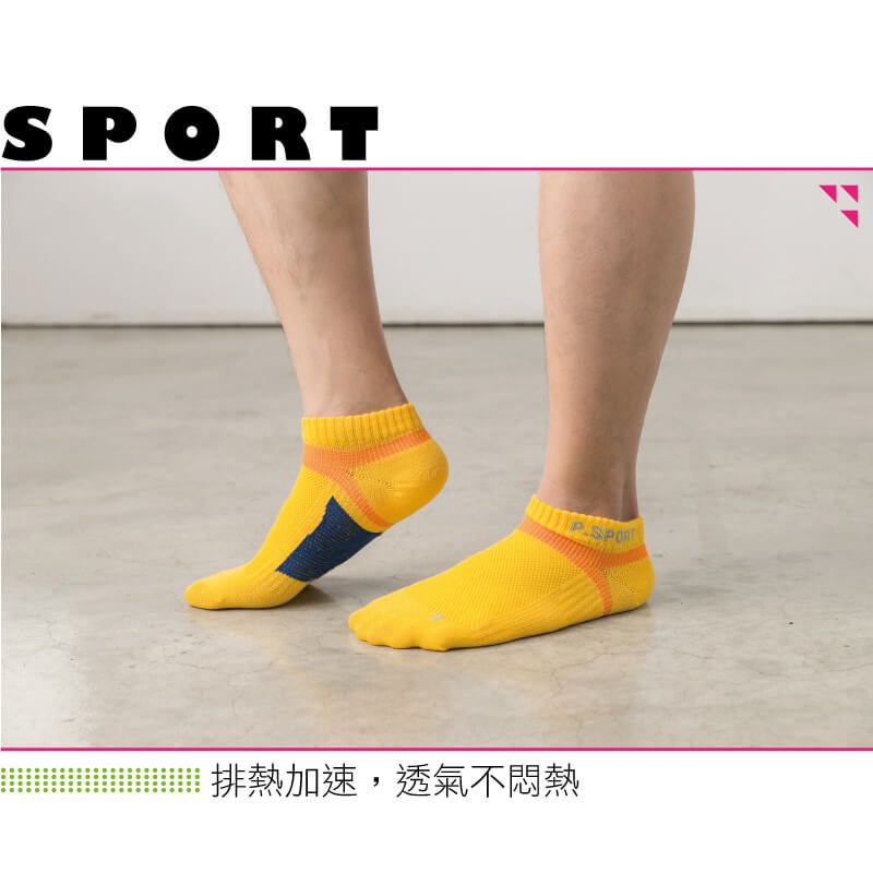 貝柔 Peilou - 貝柔輕量足弓護足運動襪(短襪/船襪)男款10雙組-男款(短襪5雙/船襪5雙)-隨機色 (26-28cm)