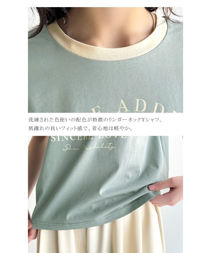 日本 Classical Elf - 法式休閒花束滾邊短袖上衣-白x水藍