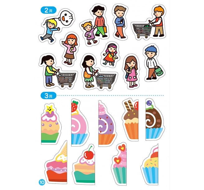 FOOD超人益智遊戲貼紙書-超級市場