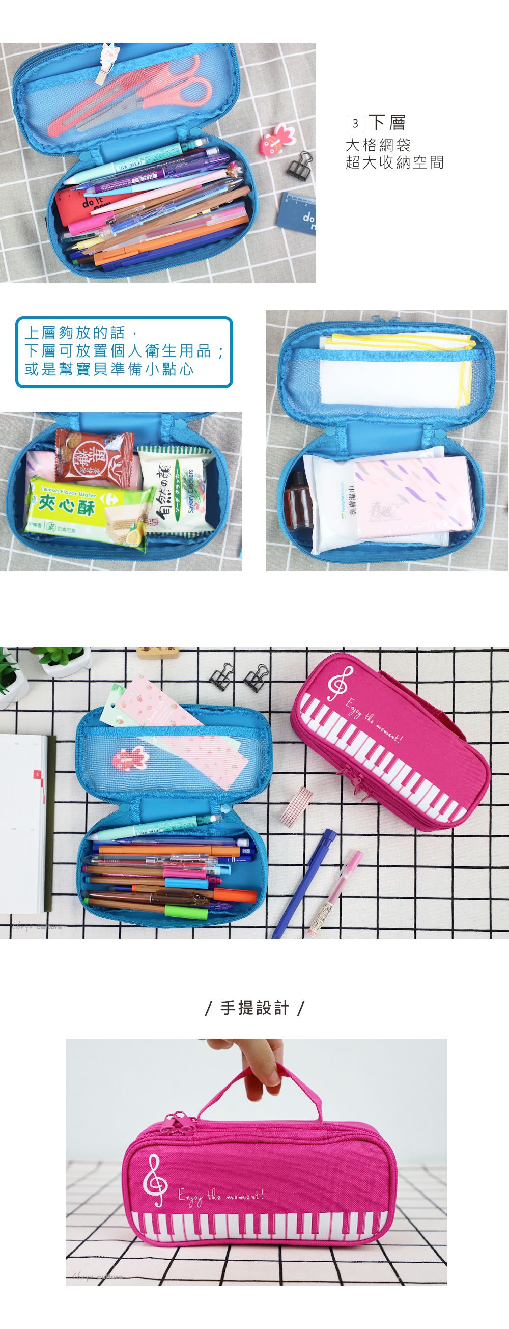 珠友 - 雙層上翻筆袋-MELODY-桃