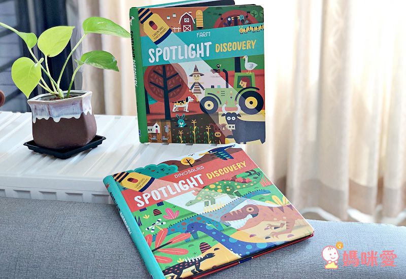 Spotlight Discovery: Farm-Cardboard Torch Inside 農場大探索（手電筒膠片書）