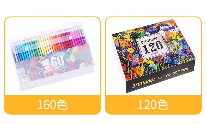 Brutfuner金屬配色彩繪色鉛筆-50色
