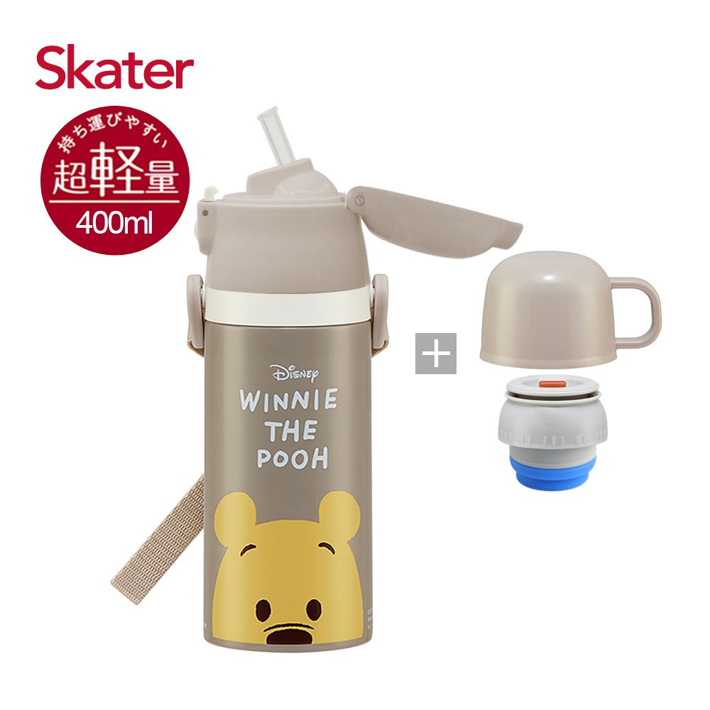 日本 SKATER - 兒童不鏽鋼保溫水壺(吸管400ml+杯蓋組)-小熊維尼